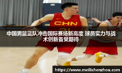 JN江南体育官网入口