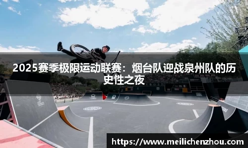 JN江南体育
