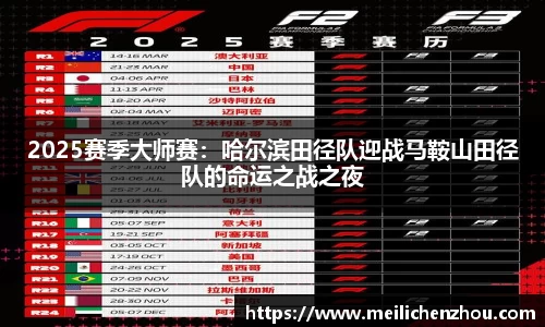 JN江南体育