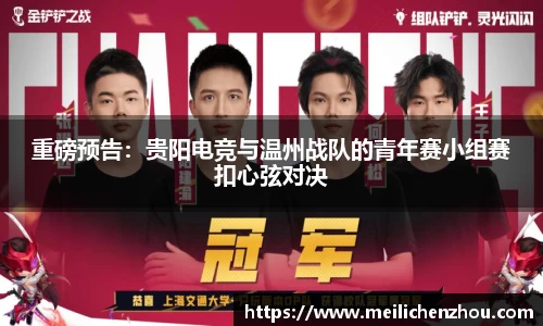 JN江南体育官网