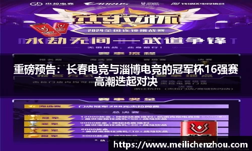 JN江南体育官网入口
