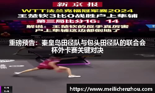 JN江南体育
