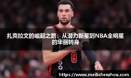 JN江南体育官网入口